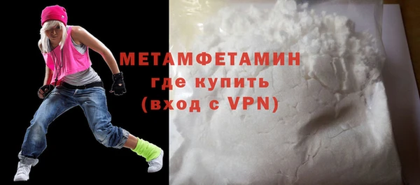 MDMA Верхнеуральск