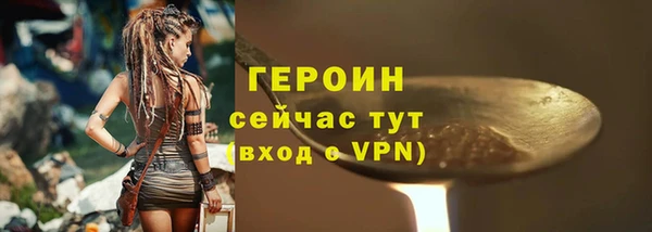 каннабис Верхний Тагил