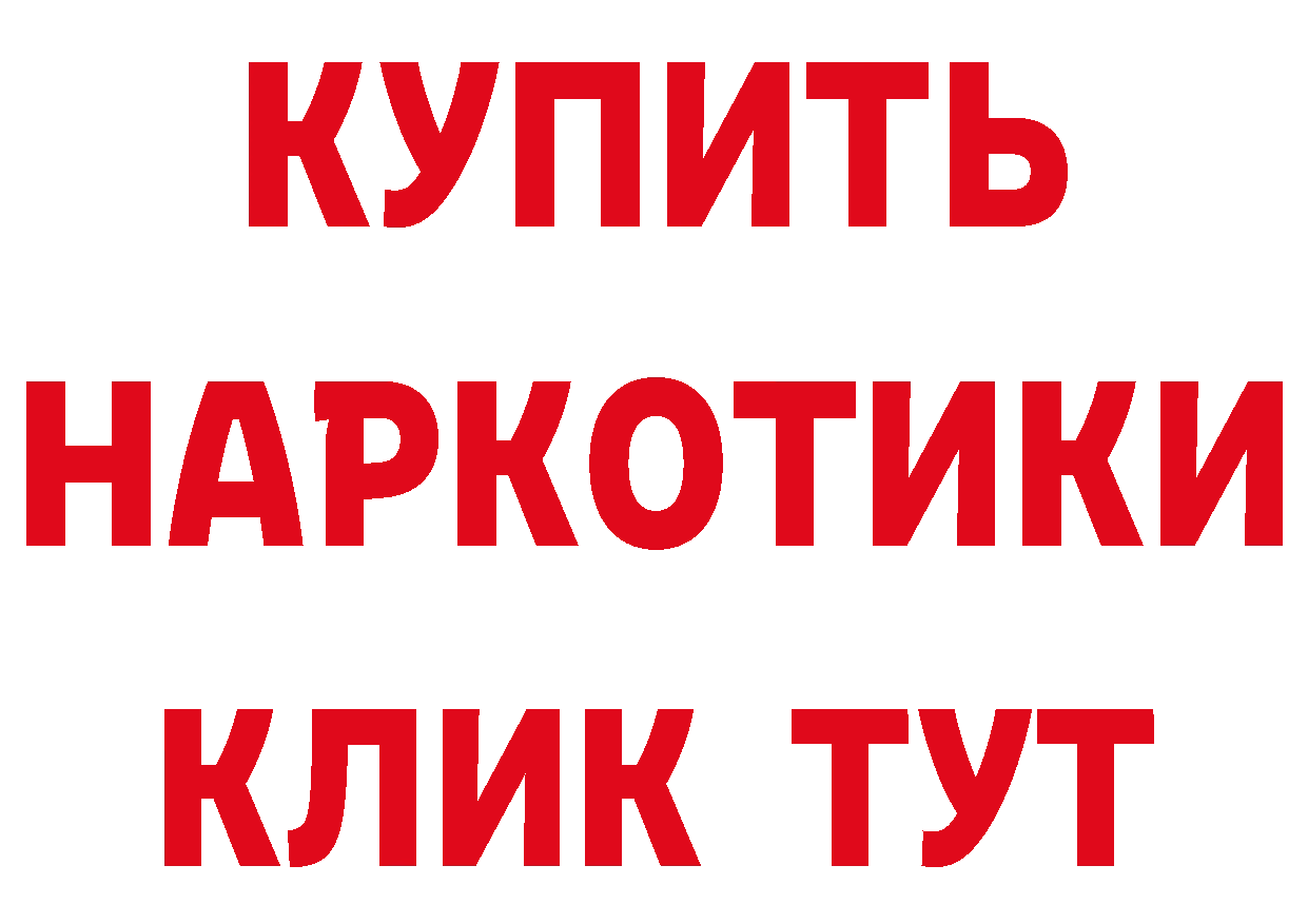 ТГК жижа вход это ОМГ ОМГ Севастополь